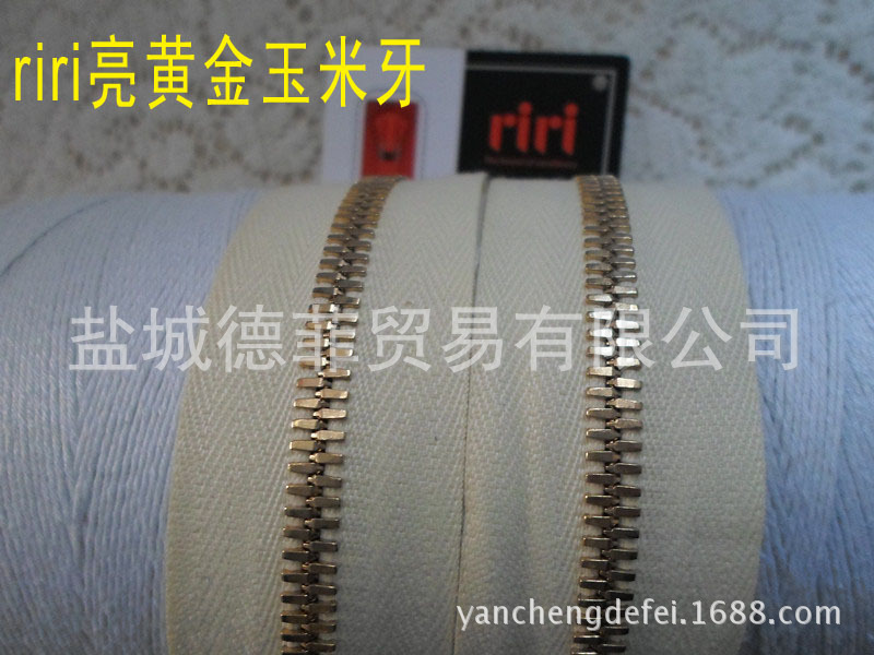 瑞Riri拉链 M6亮黄金齿 玉米牙码装 进原产riri金属手　工拉链