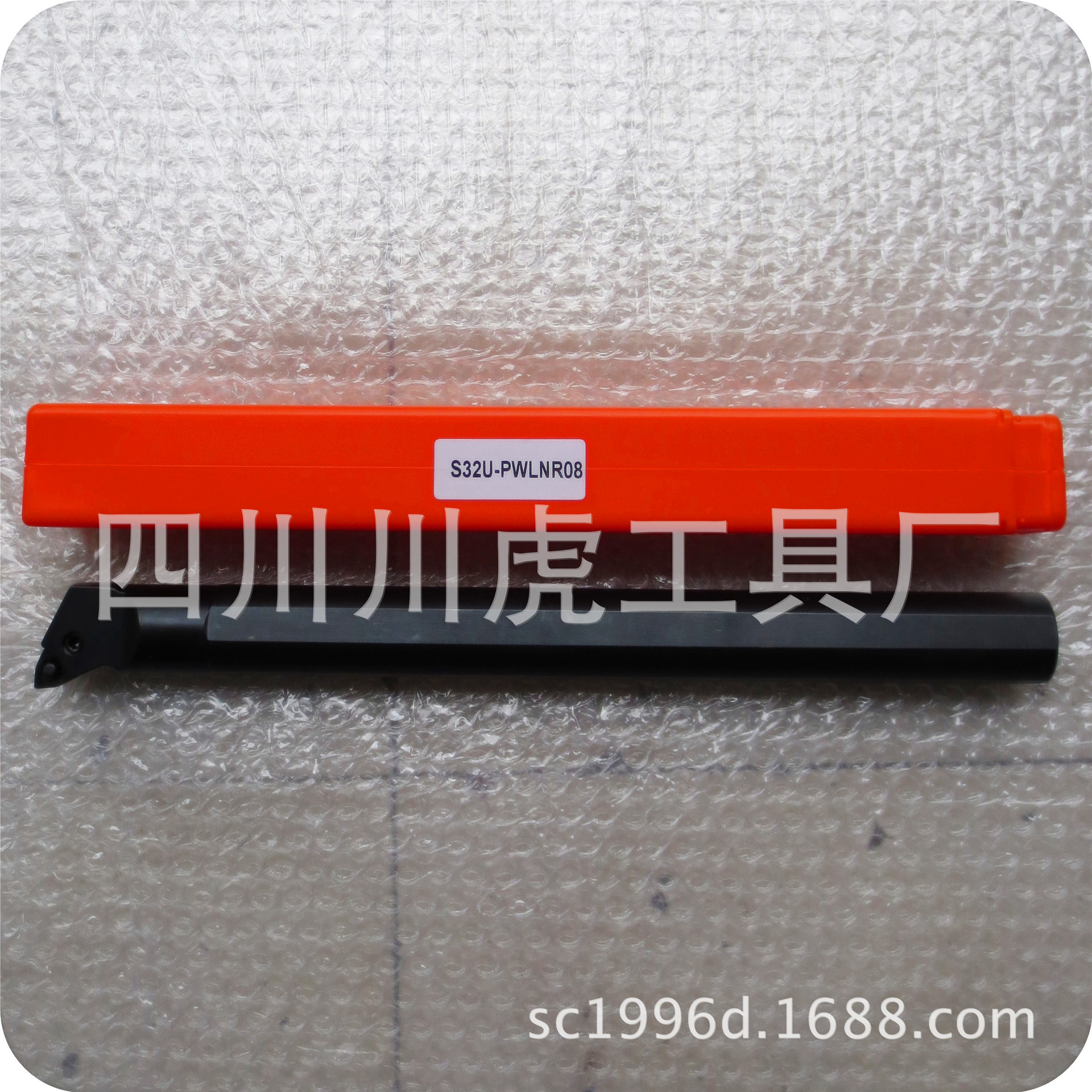 四川天虎杠杆式车刀/95°内孔车刀杆/P型内孔刀：S32U-PWLNR08