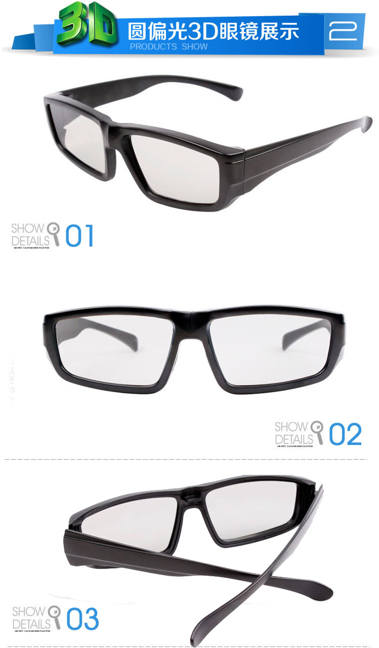 Lunettes 3D - Ref 2623670 Image 10