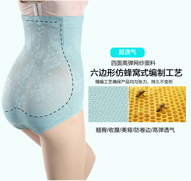 Sous-vêtement minceur sexy en nylon - Ref 692233 Image 17