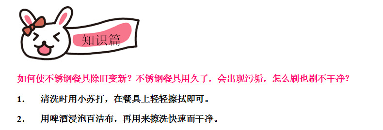 QQ截圖20140917103425