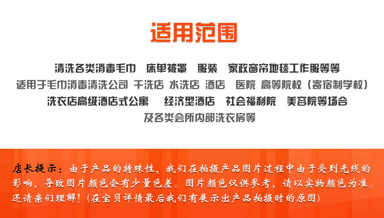 適用范圍(通用)