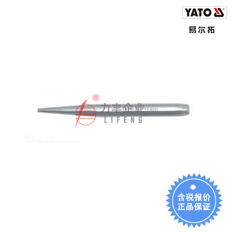 【含税】易尔拓工具 冲孔器 YT-4691