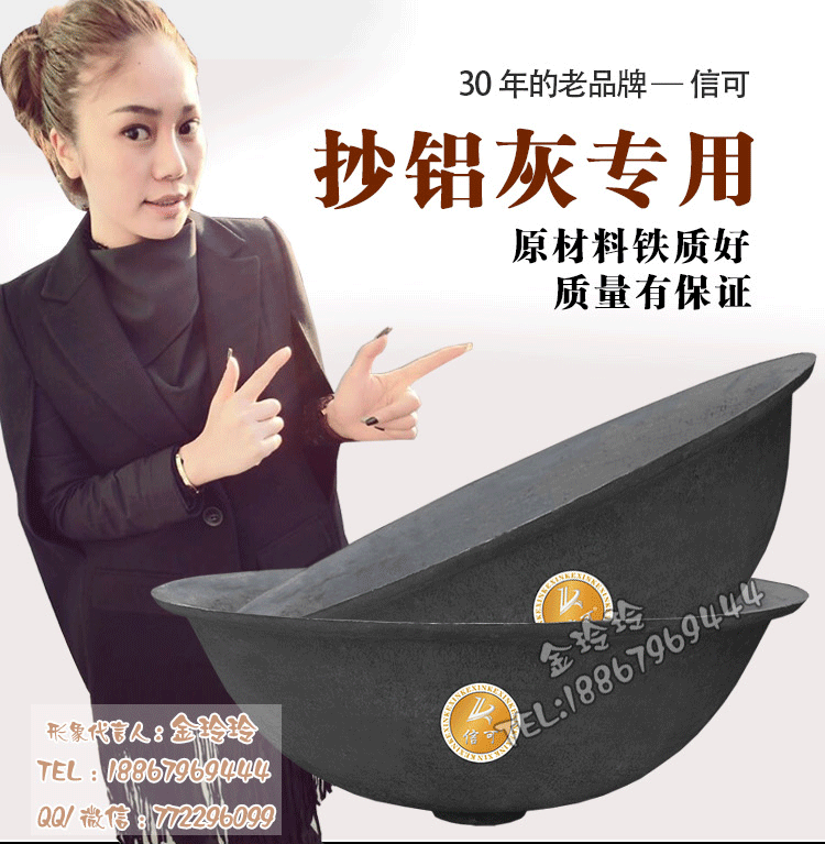 生鐵大鍋詳情頁_01