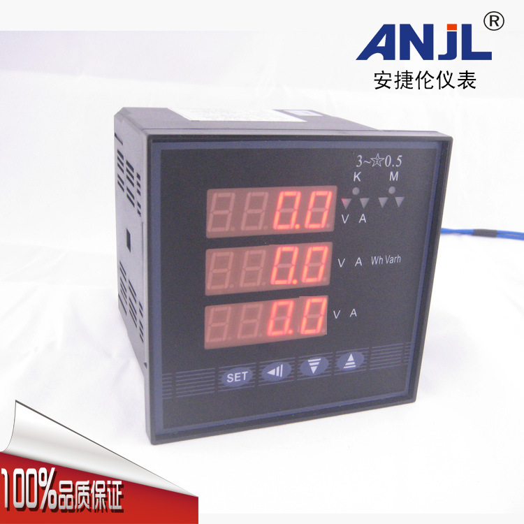 厂家直销 42型 2S9 测量电压 电流及电能 数码三相多功能电力仪表