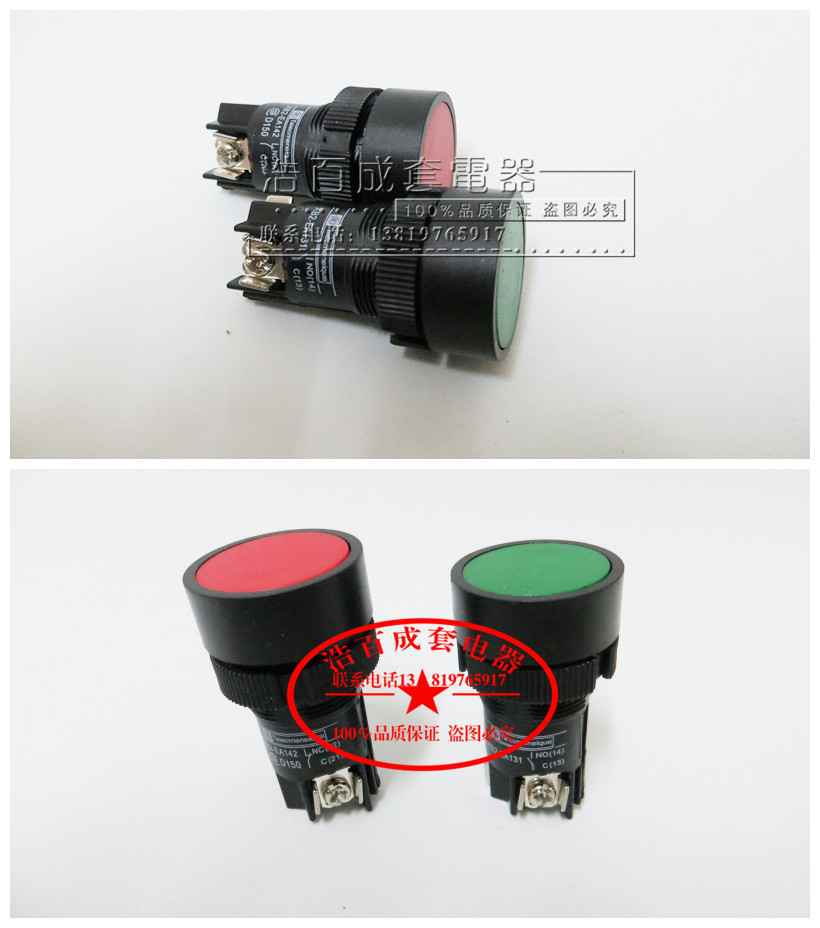 supply Button switch XB2-EA131 EA142 EA151