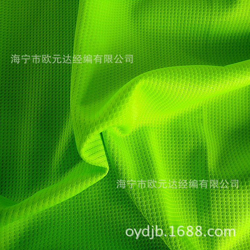 供应纺织、经编面料、网眼布