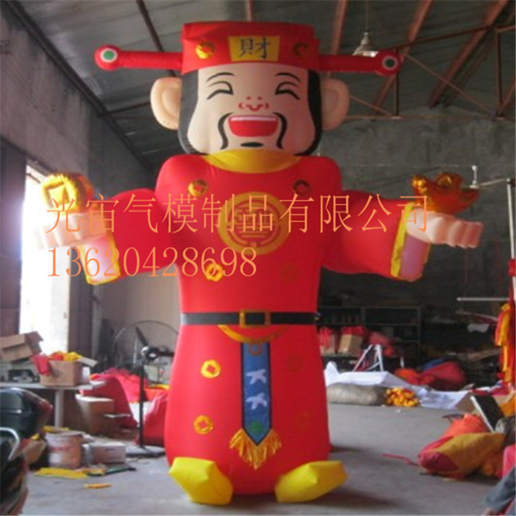 厂家批发新款充气财神充气模卡通广告气模 活动固定充气模型