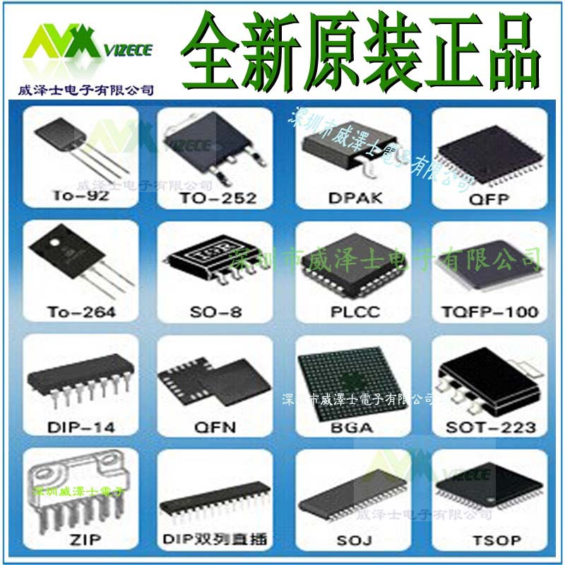 原装BAS70-04