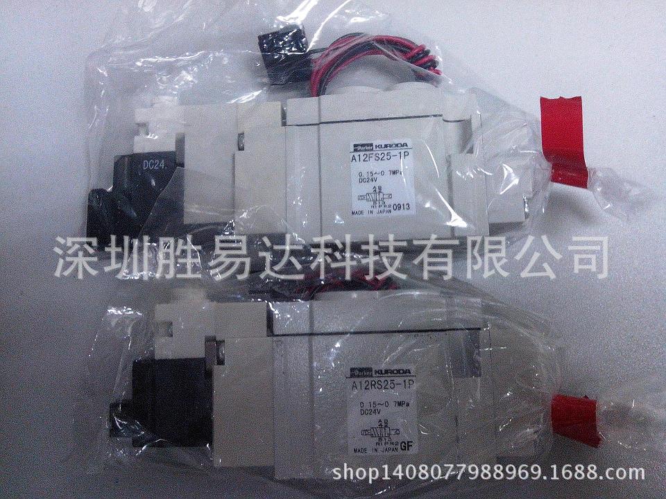 现货特价KOMORI小森印刷机电磁阀A12RS25-1P