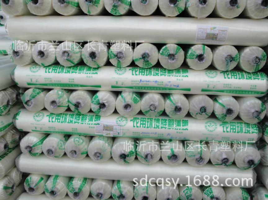 Construcción de suministro de fábrica Geomembrana Membrana de construcción de membrana de mantenimiento de edificio de plástico