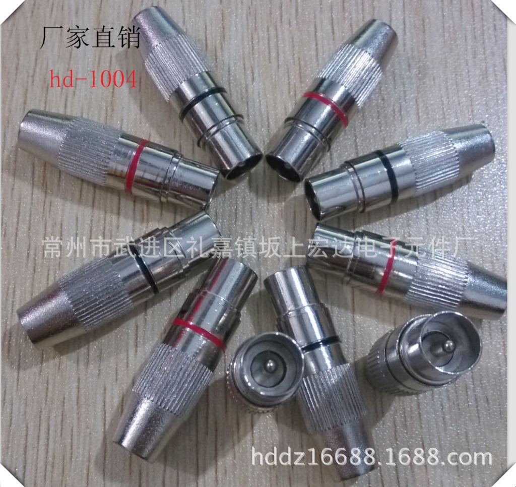 hd-1004 TV9.5公母视频 转换接插头 莲花头 组装配镀镍公头