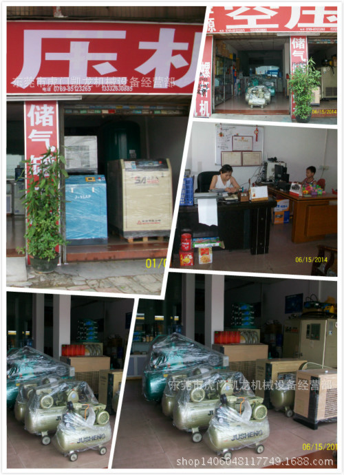 公司產品全圖1_meitu_2