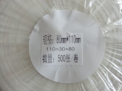 80*110 500张 铜版标签纸 条码不干胶 带孔可悬挂空包贴纸 可定制|ms