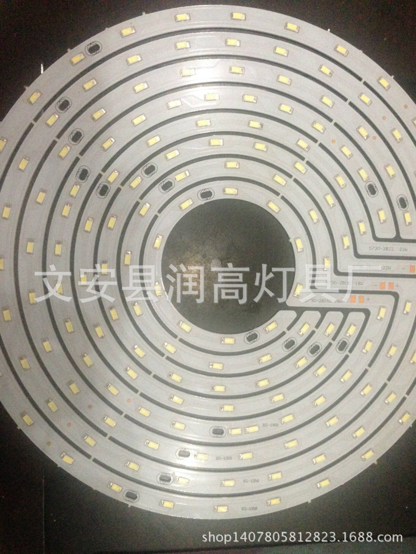 IMG_2094吸頂燈光源