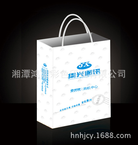 集兴手提袋副本