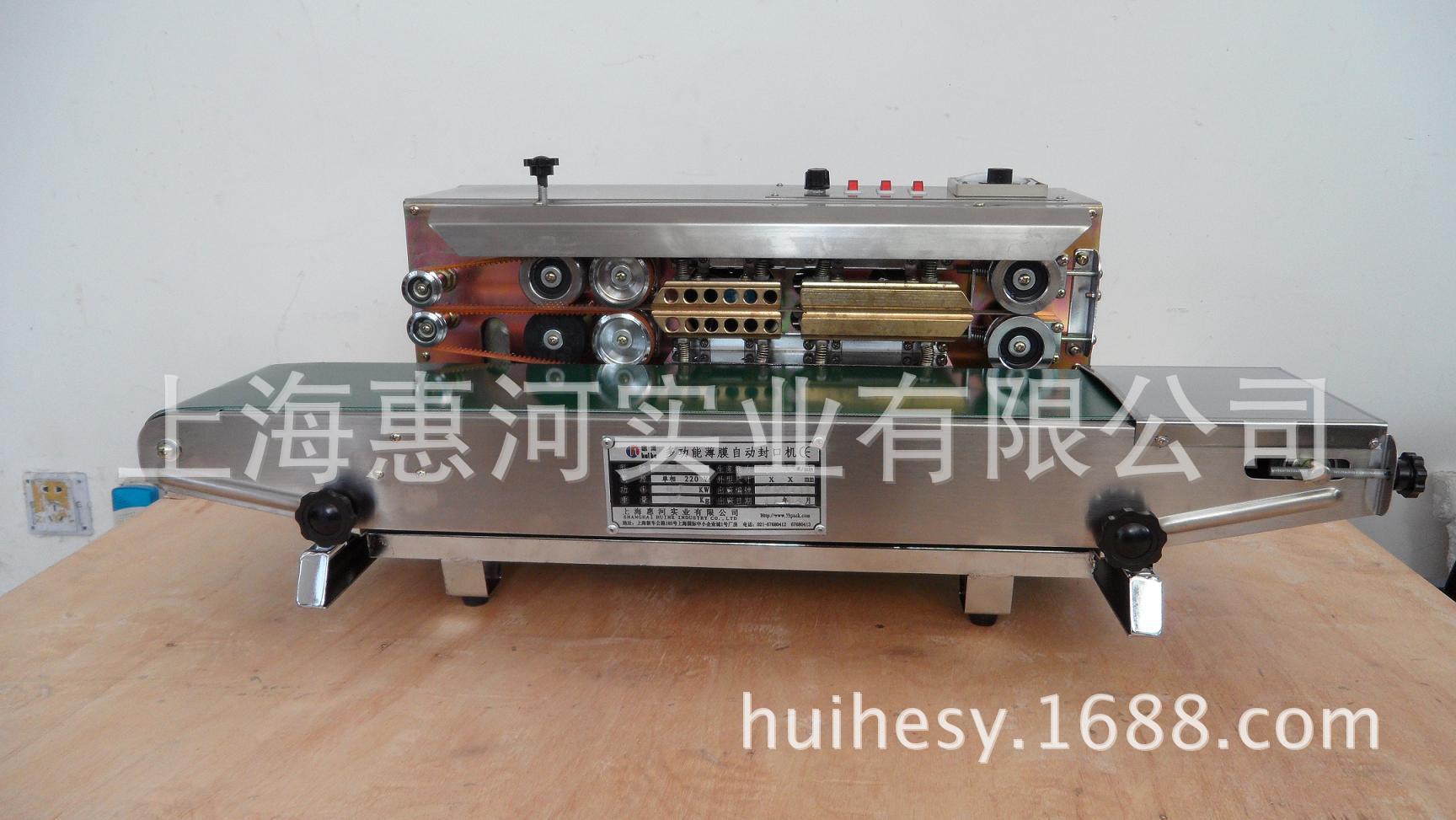 供应连续式封口机，墨轮台式封口机，印字自动封口机，封口打码机