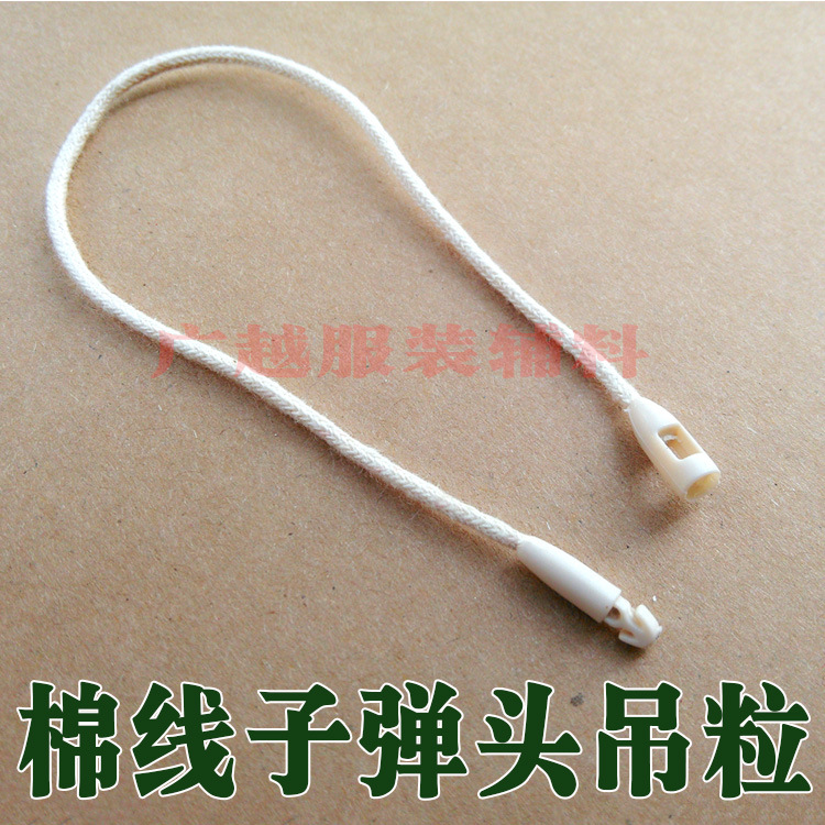 腊线子弹头吊粒1