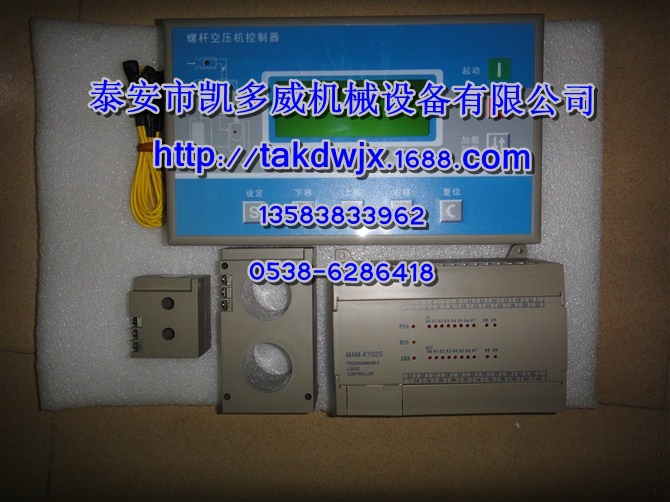 9711112-3AD50221-2复盛螺杆式空压机启动盘