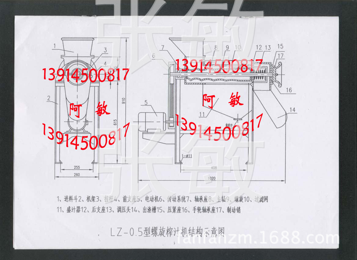 (特价销售)水果专用食品卫生级不锈钢螺旋榨汁机 中小型压榨机