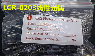 LCR0203 ���Թ���LCR-0203 100��/��