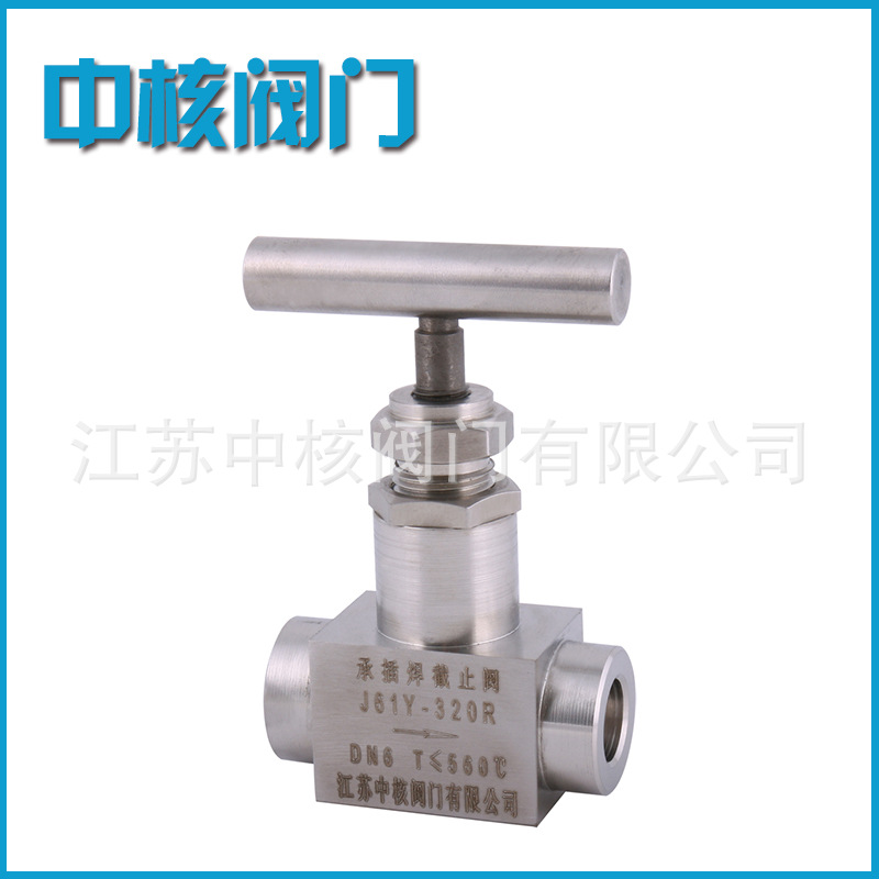 供应 美标承插焊截止阀J61Y-320R DN6 外螺纹仪表阀