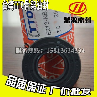 TTO�ͷ� �����ܷ�� ���D�Ǽ��ͷ� �p���ܷ���Ǽ��ͷ�S��