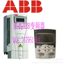 ����ABBˮ�Ì���׃�l��|ABB ACS550-01-031A-4 �F؛