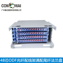 48оODF���w�侀�� 48оODFһ�w����Ԫ��M��FC�A�^β�w���m�P