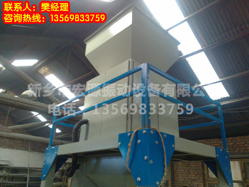 糧食專用包裝機系列圖