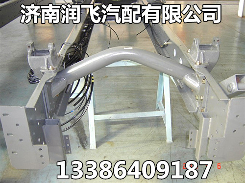 重汽豪運大梁式車架
