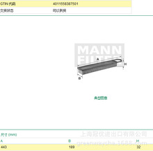 MANN FILTER 曼牌滤清器 C4287/3 空滤芯