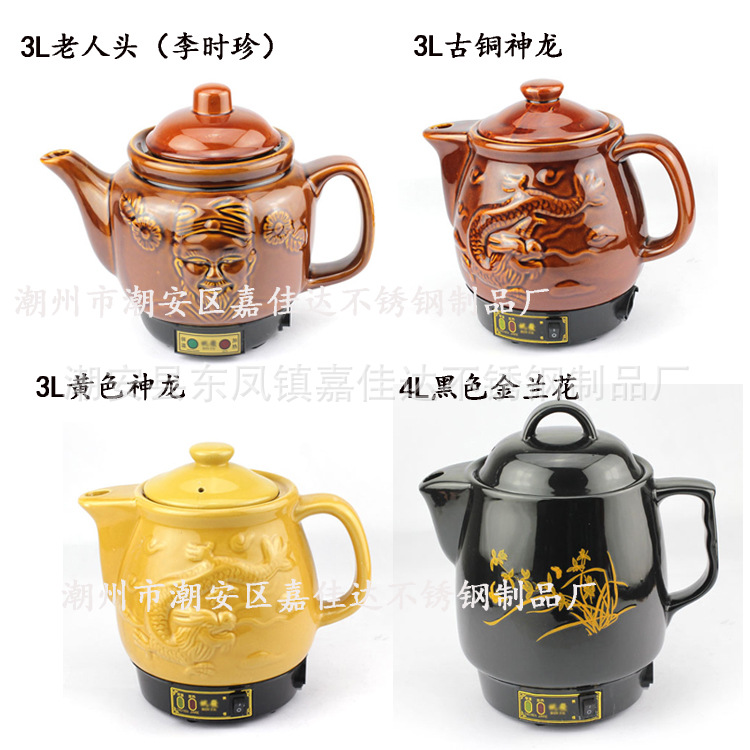 嘉佳達