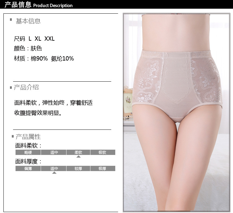 Body en autre - Ref 658729 Image 5