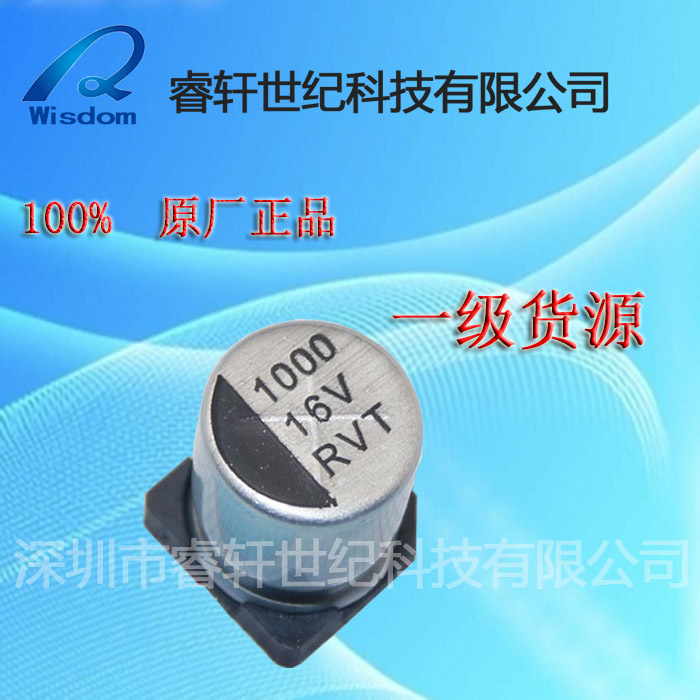 供应 1000uF 16V 10X10封装SMD,贴片小功率铝电解电容,全新原装