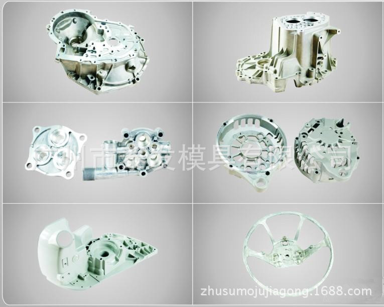 經典壓鑄模具 (29)