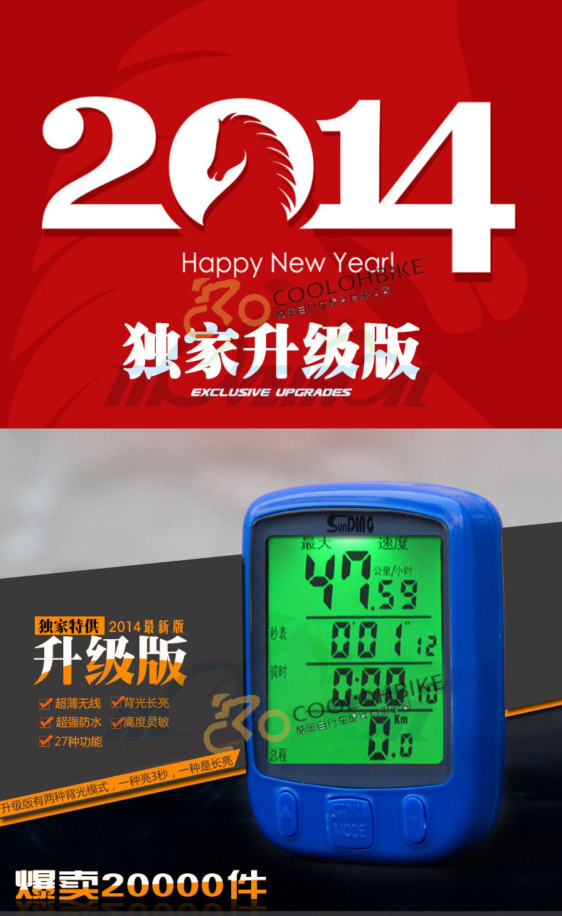 Compteur de vélo - Ref 2422969 Image 5