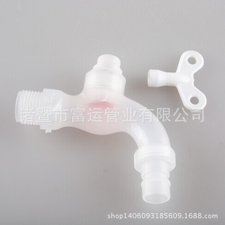 鑰匙明尖咀洗衣機水龍頭3