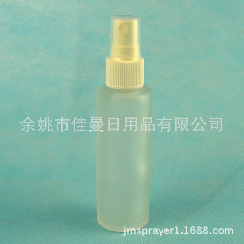 50ml磨砂玻璃 香水试用瓶  护肤品瓶 爽肤水瓶 
