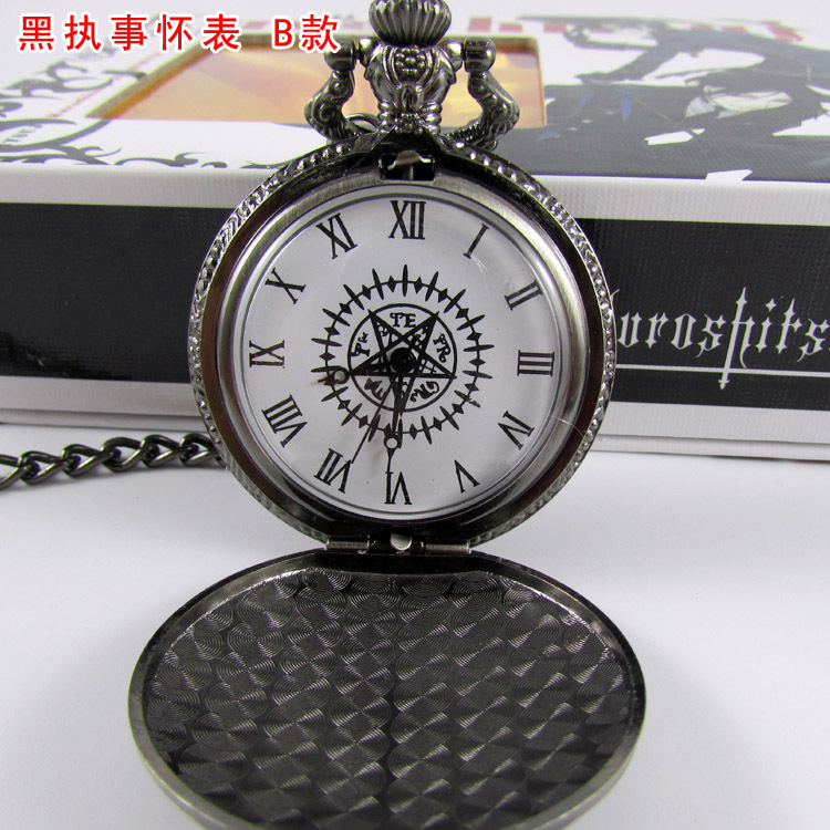 黑執事懷表B款2
