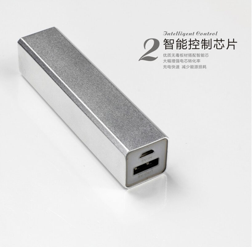 单节铝合金方柱移动电源 长方体方管无按键充电宝 可定制LOGO