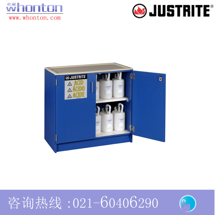 化学品柜Justrite安全柜 蓝色胶合板安全柜24150