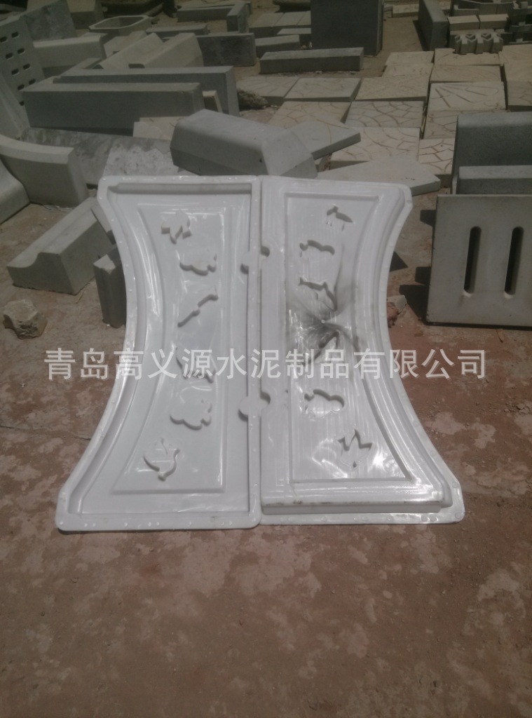 IMG20140527122417097