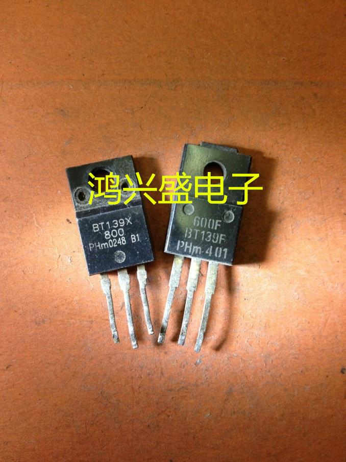 专营三极管批发双向可控硅BT139X-800 BT139F-600F