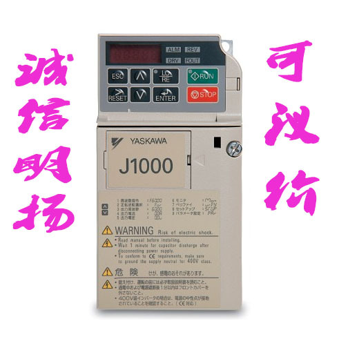 供应安川变频器CIMR-JB4A0007BAA矢量型 买工控真品就到明扬工控