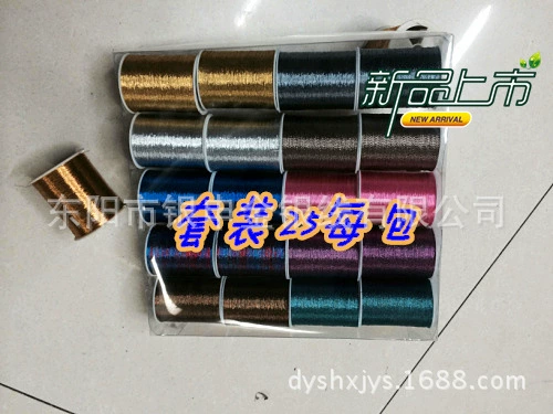 Cross -stitch gold and silver embroidery thread 100 meters per 1 yuan sewing thread cross stitch line stroke line embroidery line
