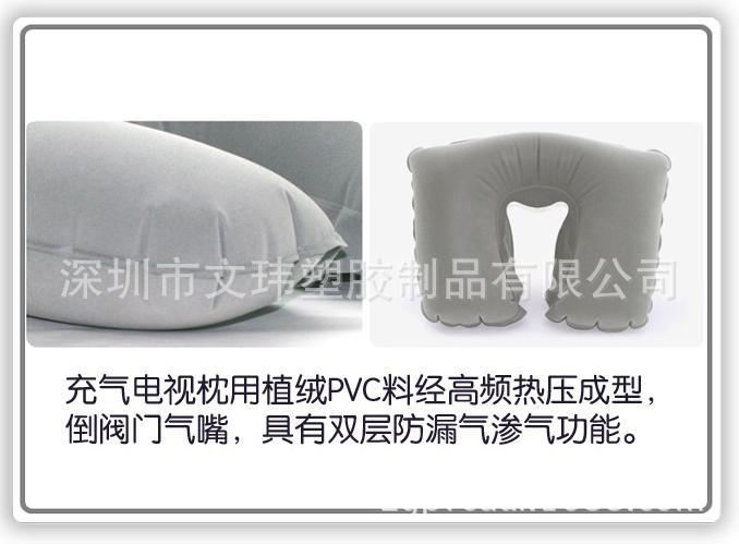 深圳工厂供应pvc充气枕、pvc颈部枕、pvc促销礼品