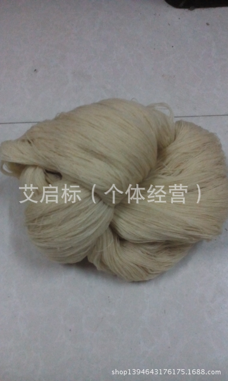 厂家直销腈纶涤纶纱线2股细毛线4股粗毛线冰岛毛现货