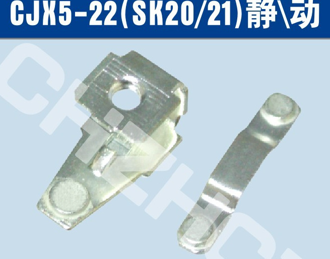 SK20接触器专用常开/常闭银触头触点||厂家 价格 接线图 说明书