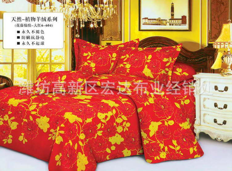 6-604   6﹡7 5﹡7被罩(0014)